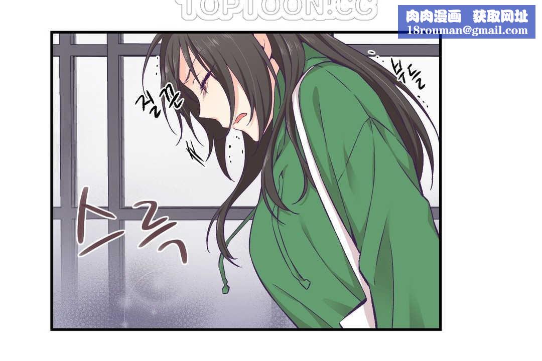 可愛的他第12話