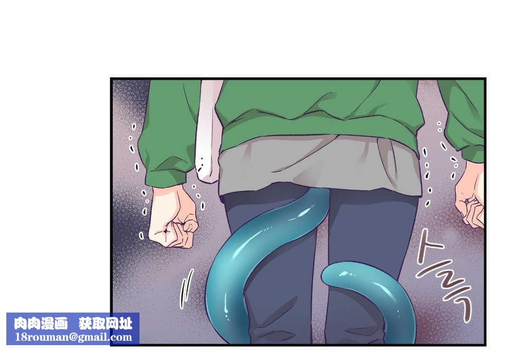 可爱的他第12话