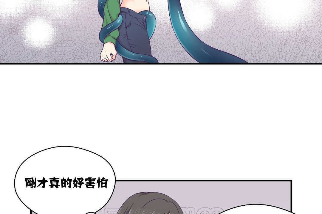 可愛的他第12話