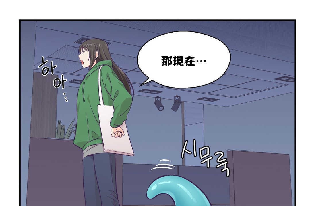 可爱的他第12话
