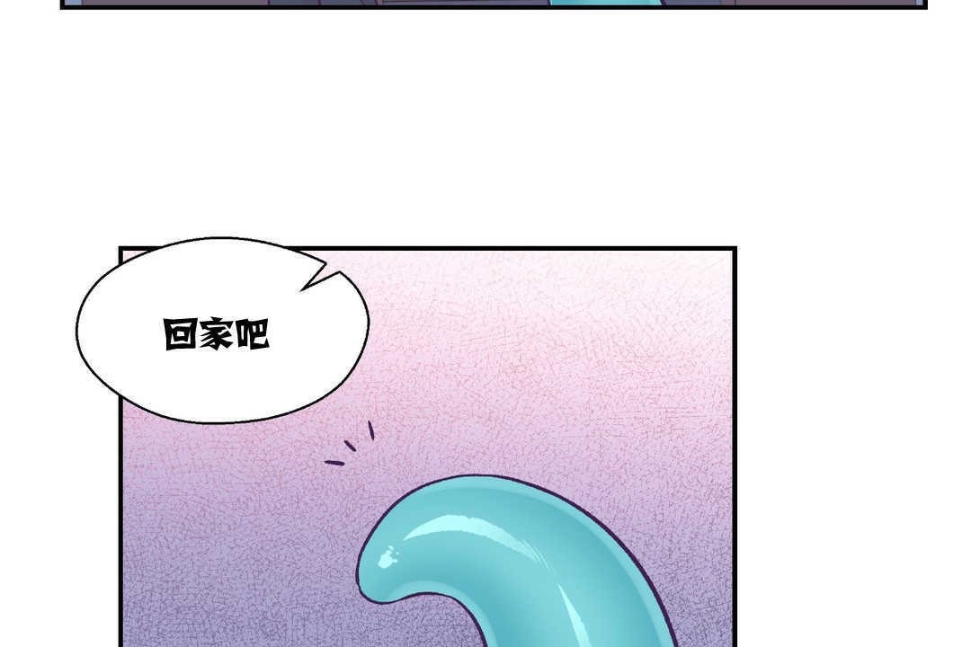 可愛的他第12話