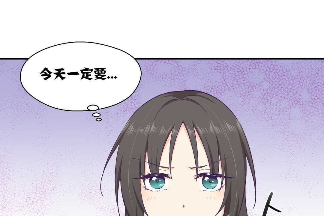 可爱的他第13话
