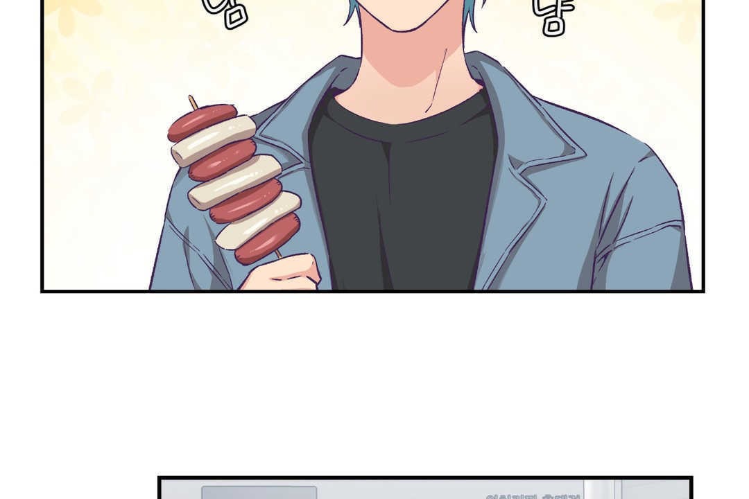 可愛的他第13話