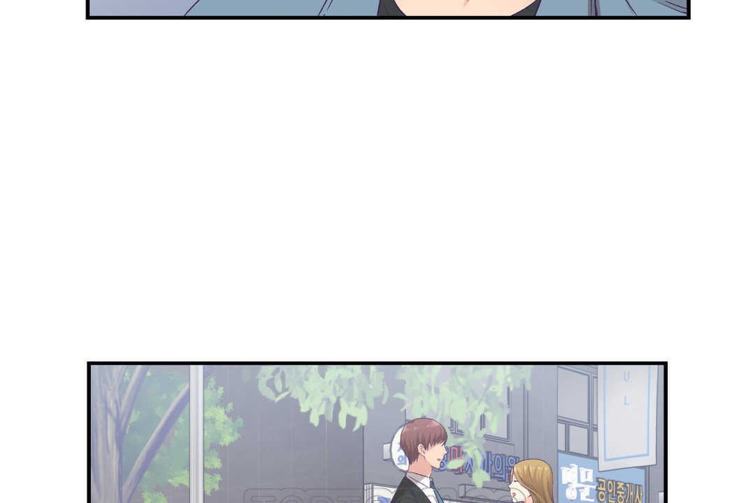 可愛的他第13話