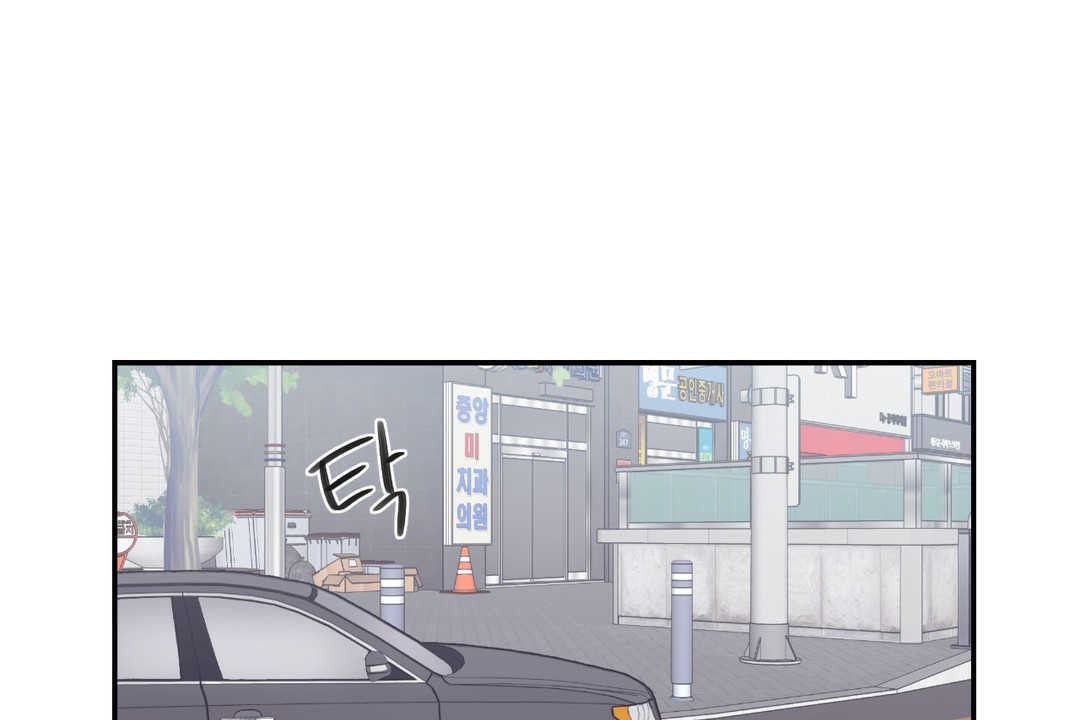 可愛的他第13話