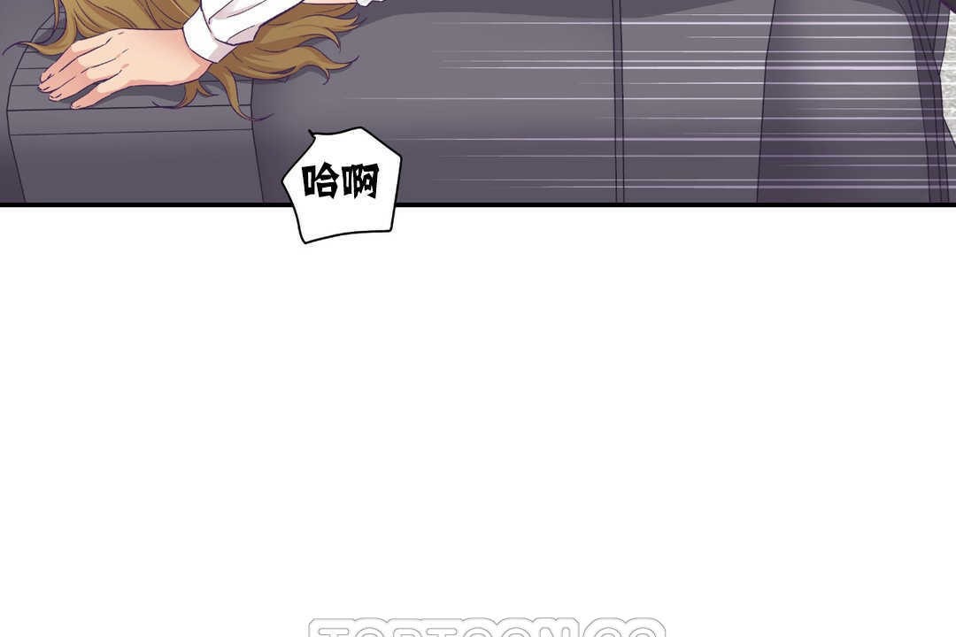 可愛的他第13話