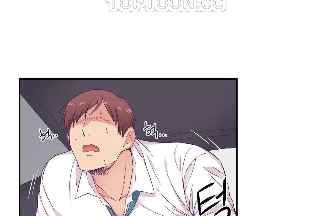 可愛的他第13話