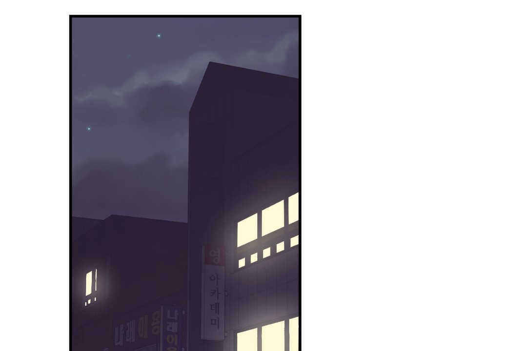 可愛的他第14話