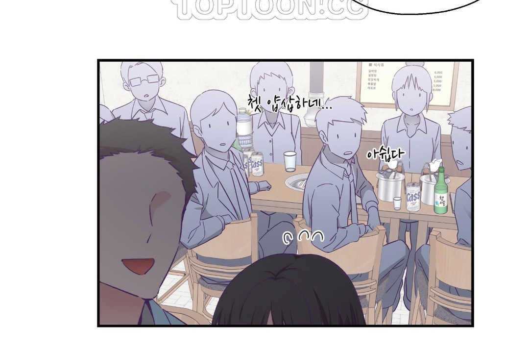 可愛的他第14話