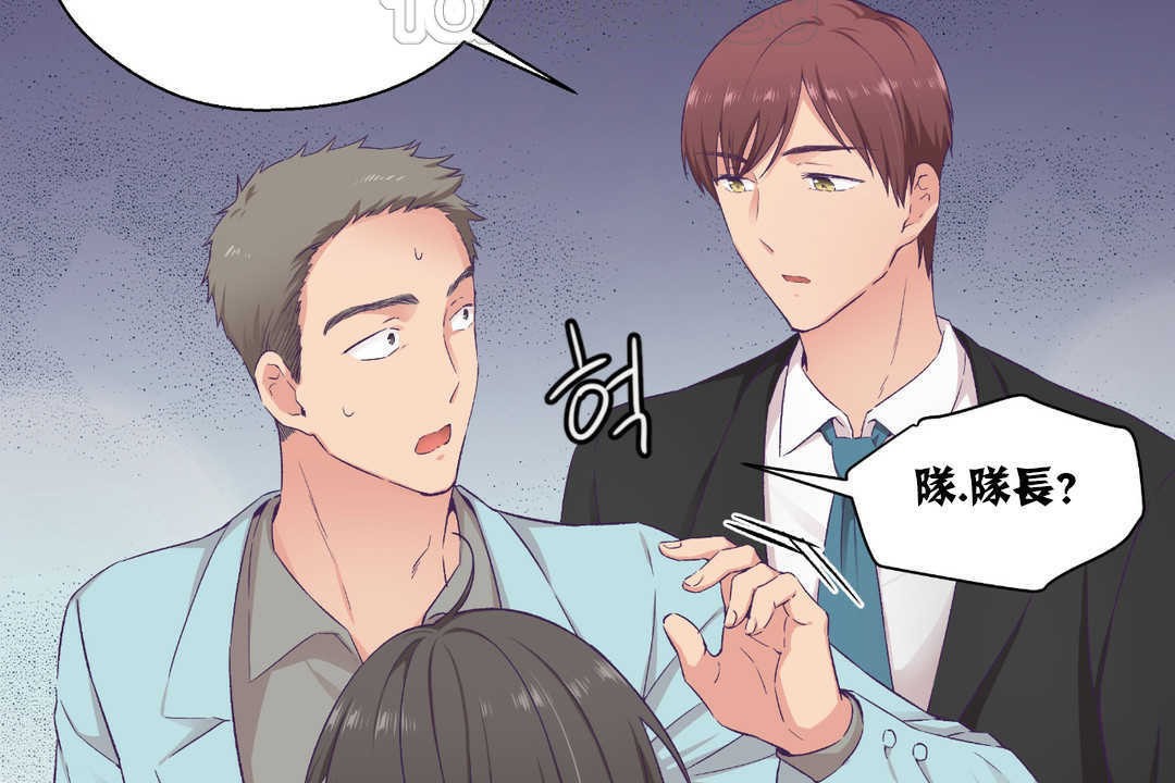 可爱的他第14话