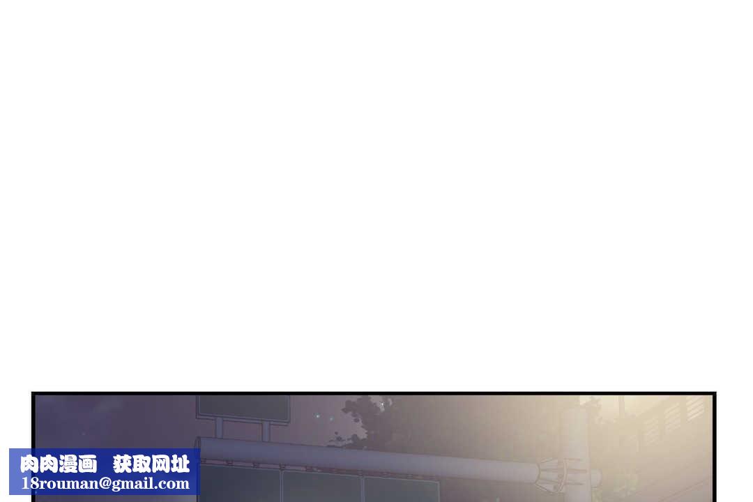 可爱的他第14话