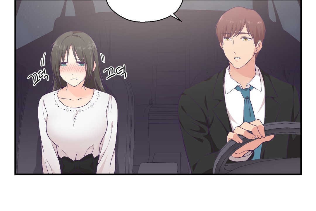 可愛的他第14話