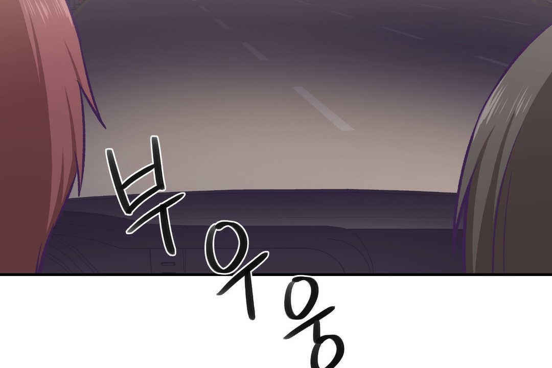 可愛的他第14話