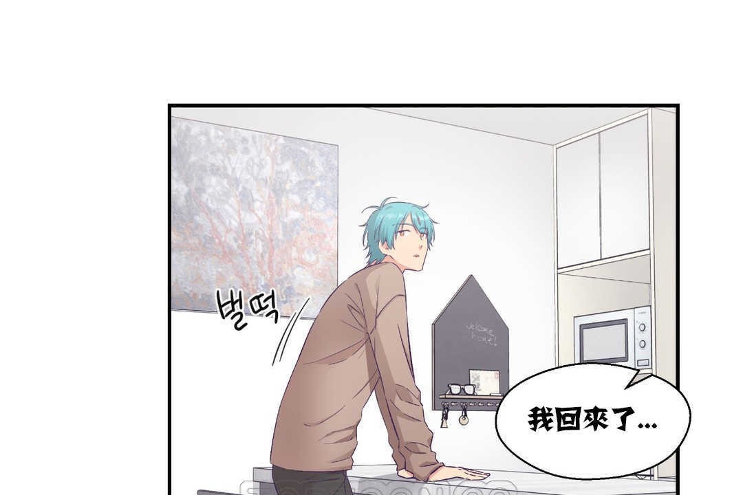 可愛的他第14話