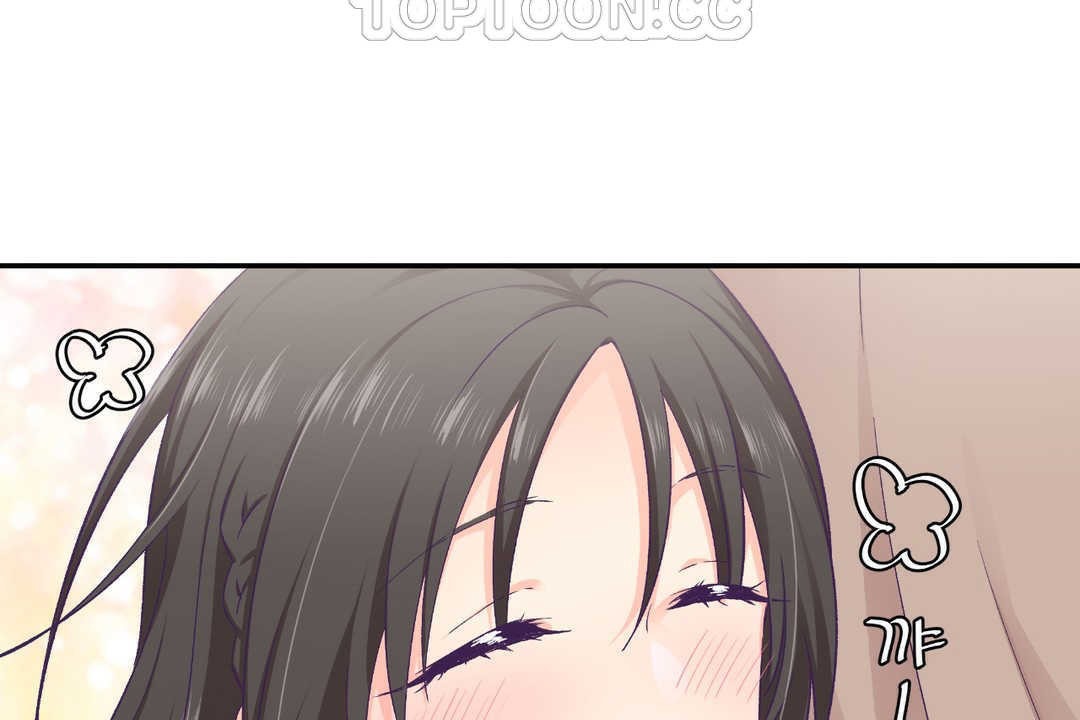 可愛的他第14話