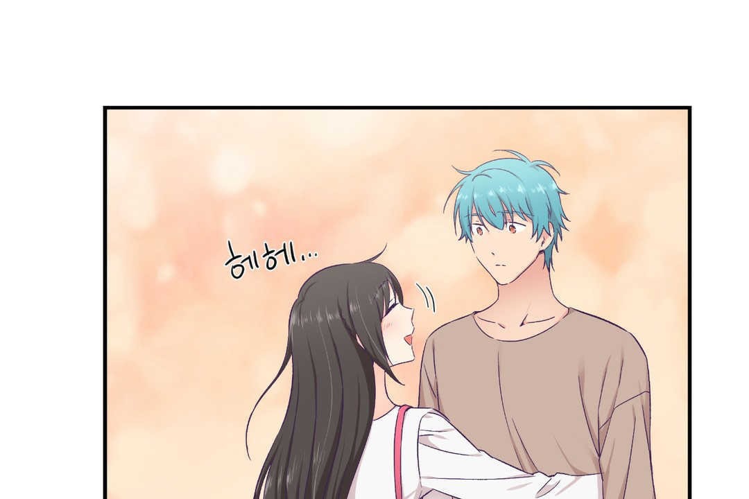 可愛的他第14話