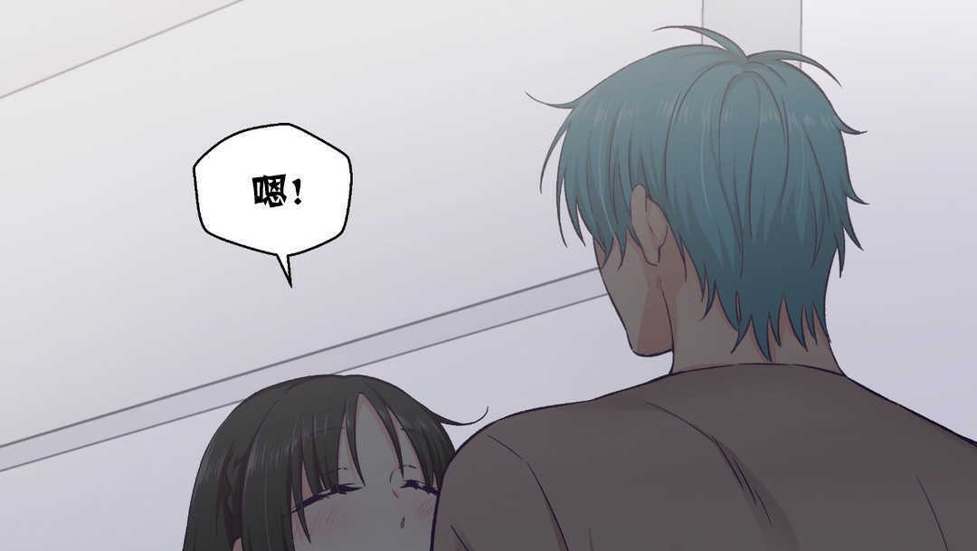 可愛的他第14話