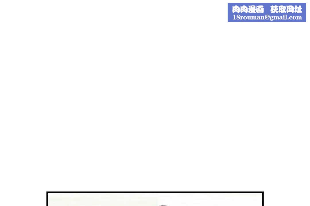可愛的他第15話