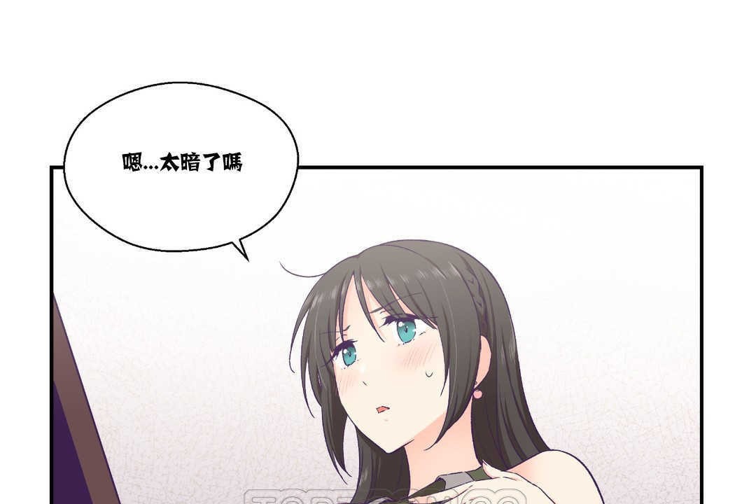 可愛的他第15話