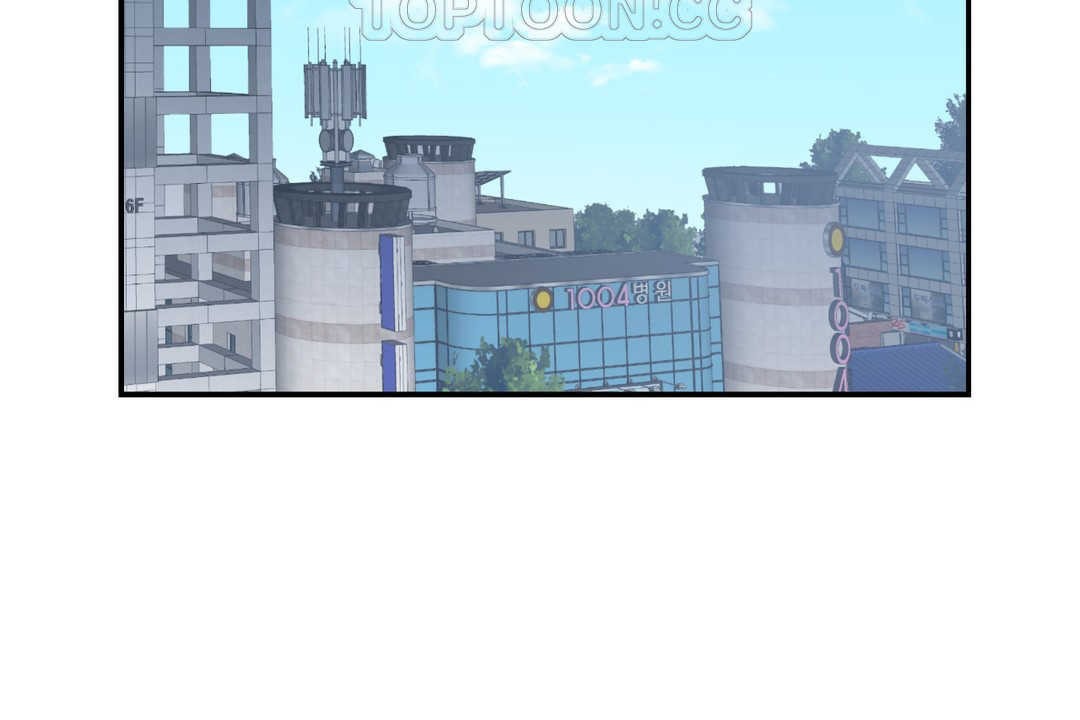 可愛的他第15話