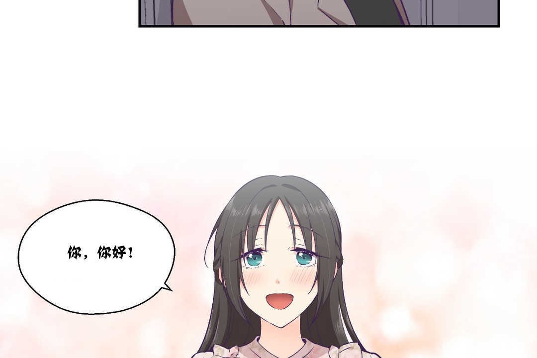 可愛的他第15話