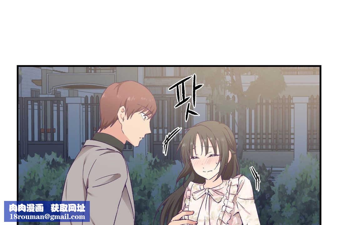 可愛的他第15話