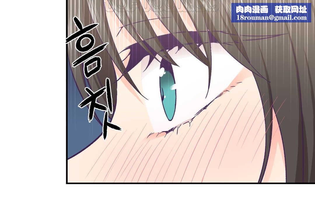 可爱的他第15话