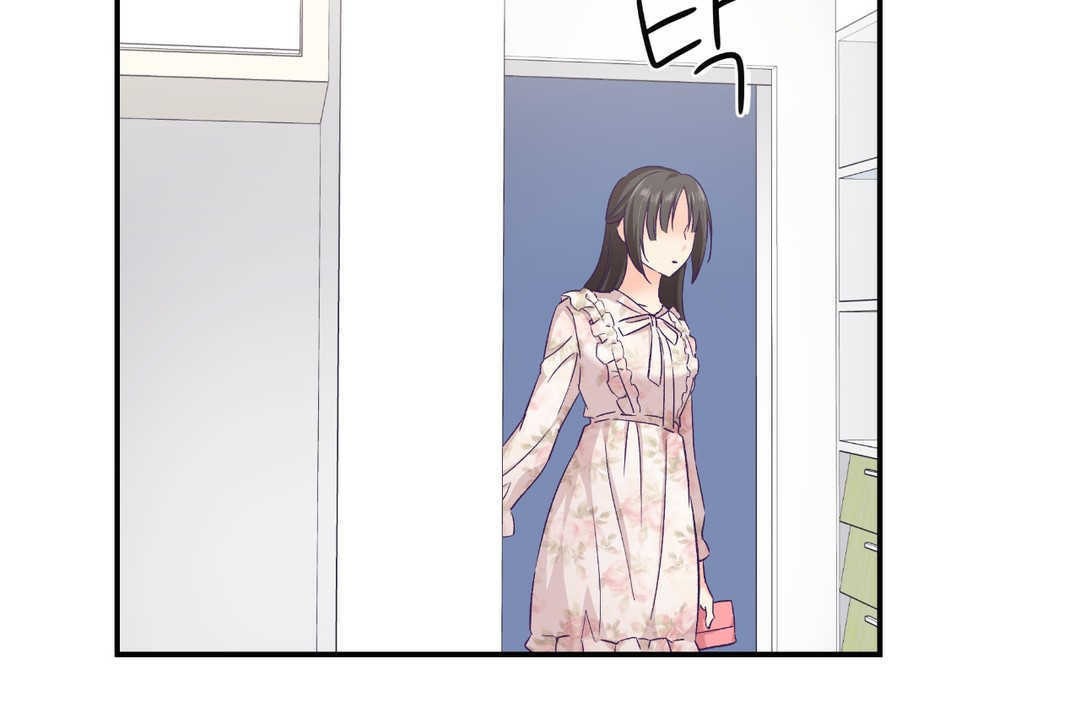 可愛的他第15話