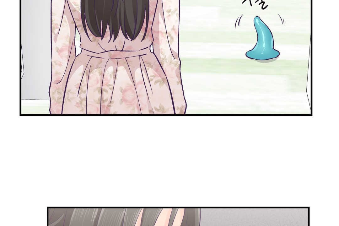 可愛的他第15話