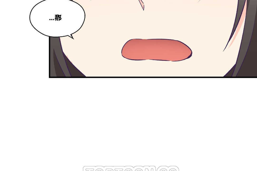 可愛的他第15話