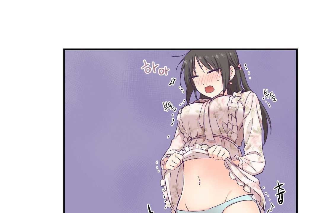 可愛的他第15話