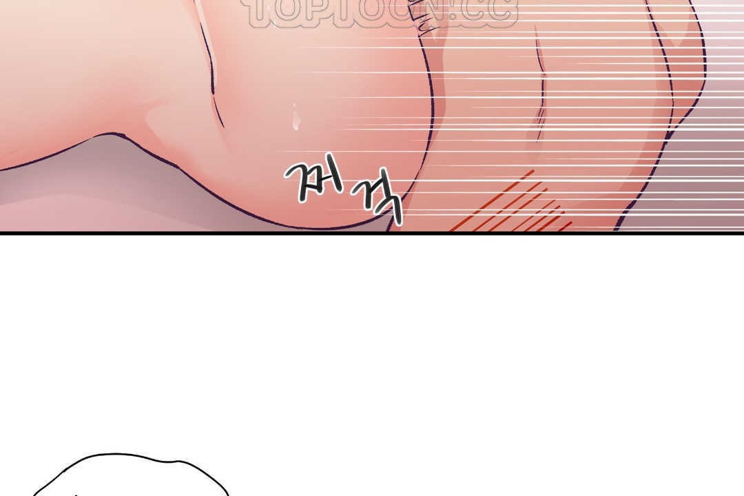 可愛的他第16話