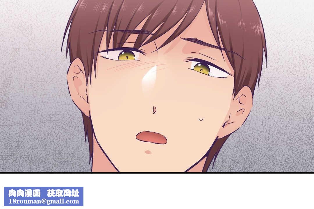 可爱的他第16话
