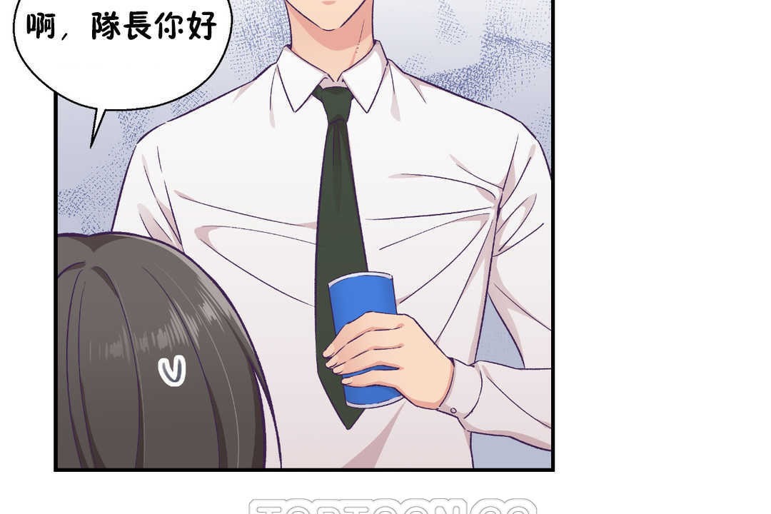 可愛的他第16話