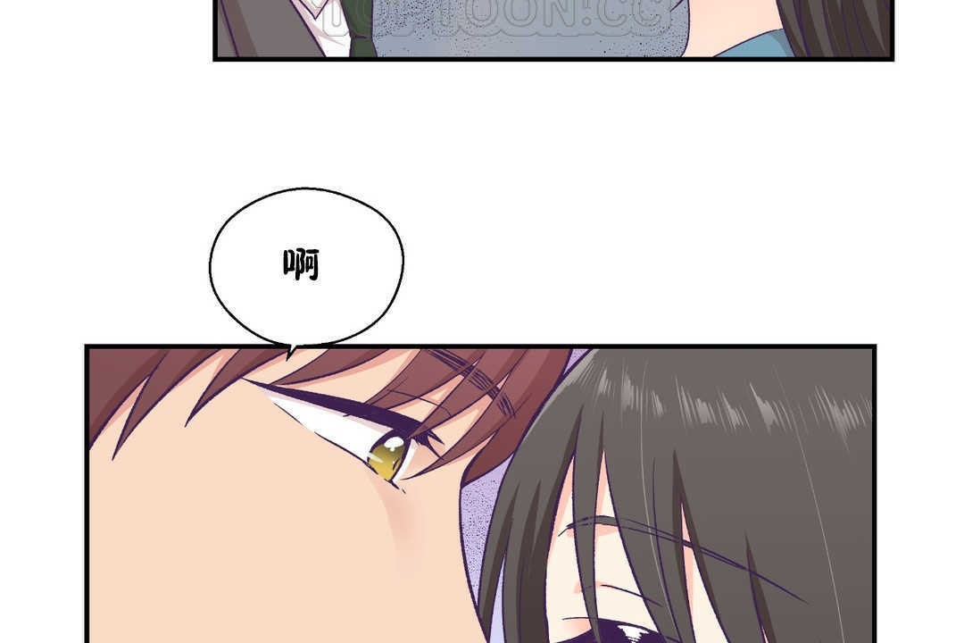 可爱的他第16话
