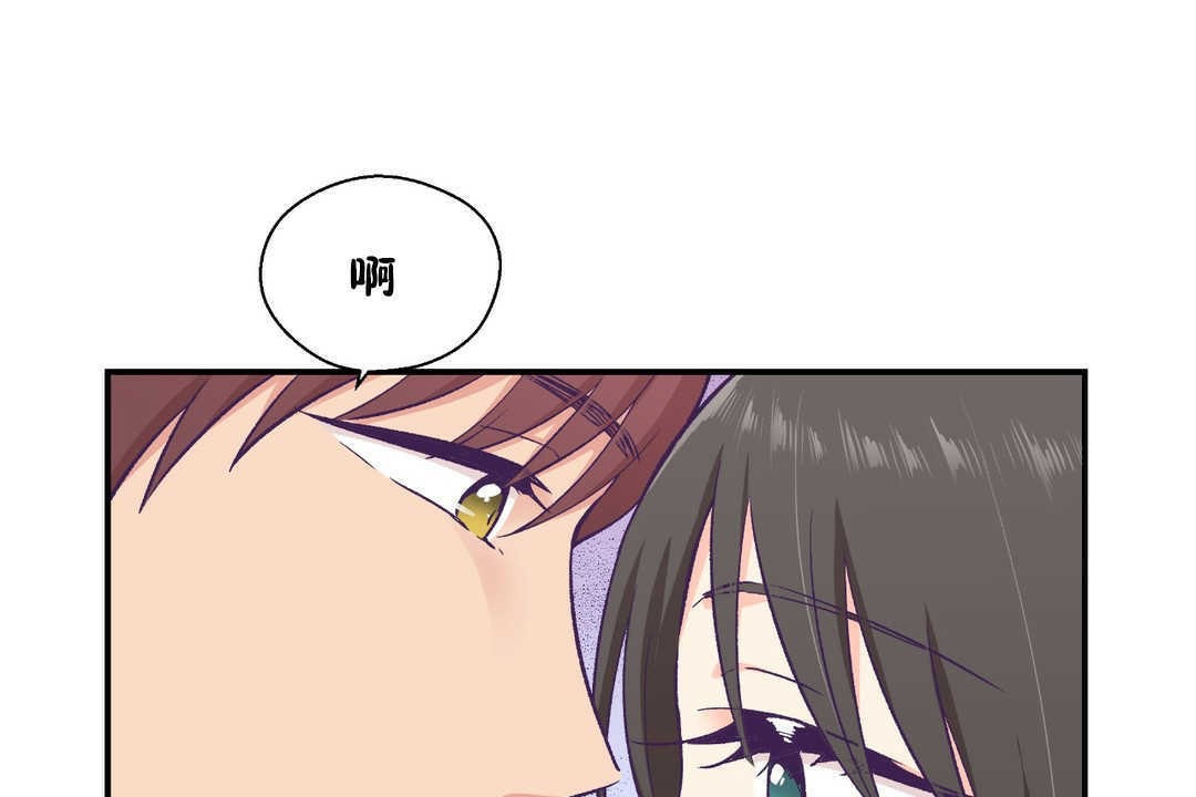可爱的他第17话