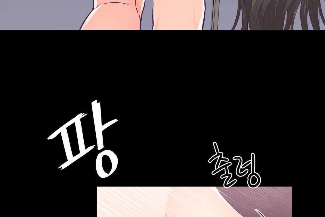 可愛的他第17話