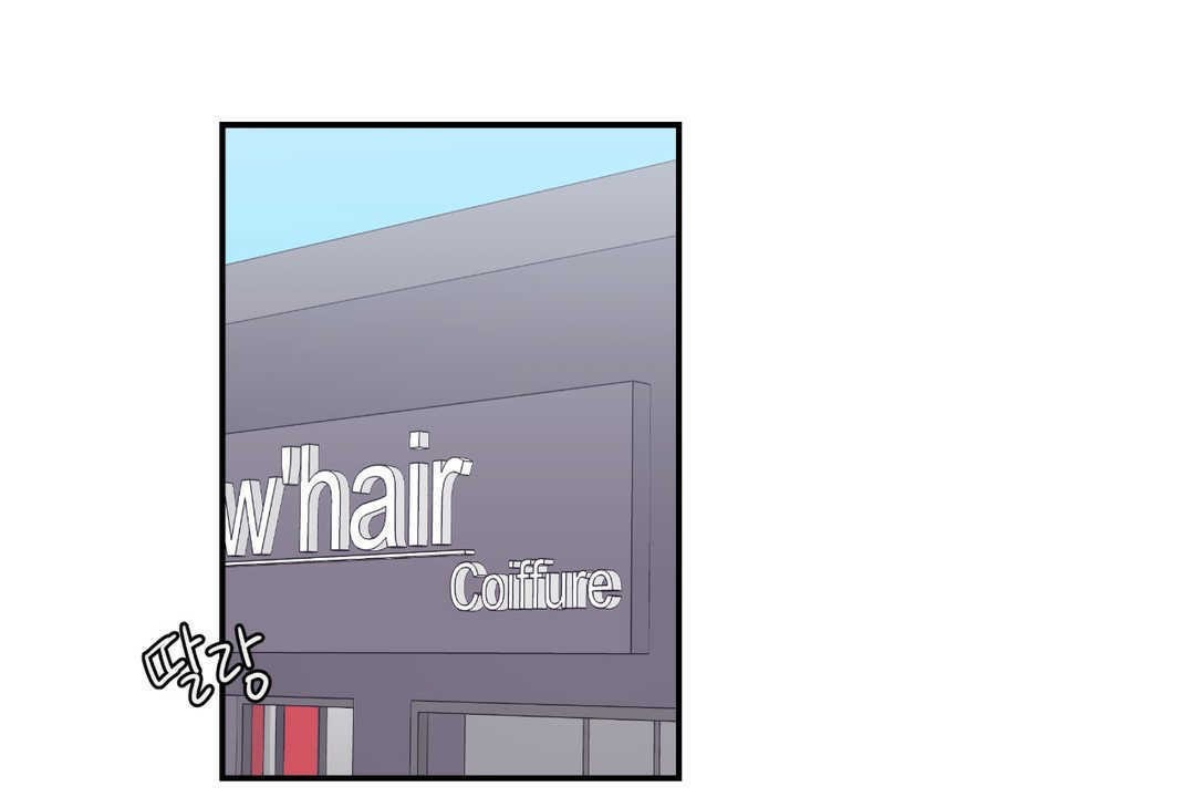 可愛的他第17話