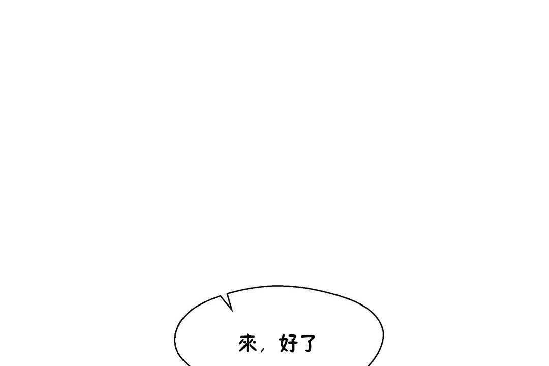 可愛的他第17話