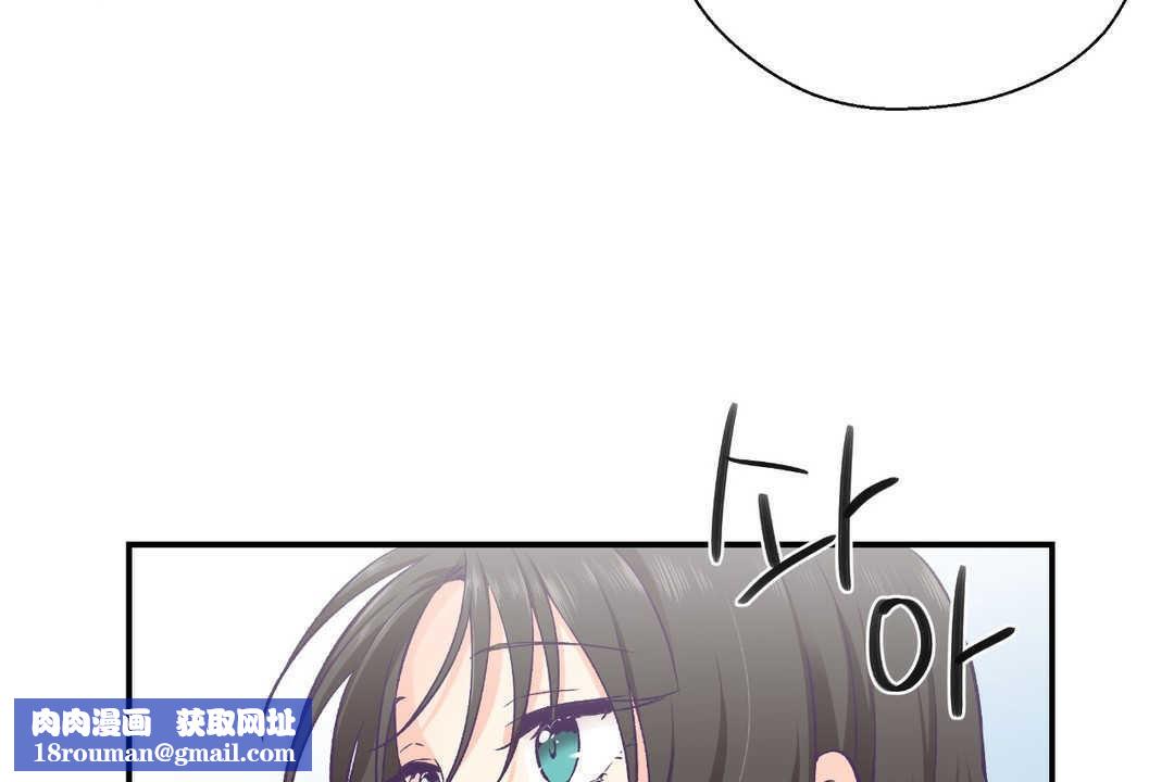 可爱的他第17话