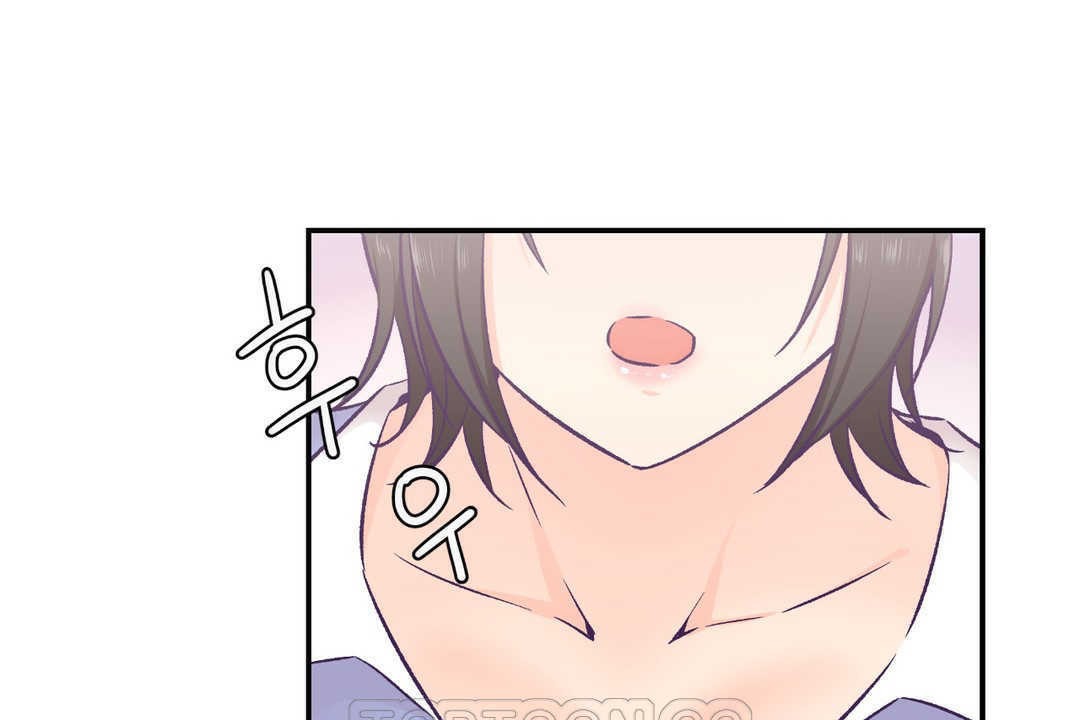 可愛的他第17話