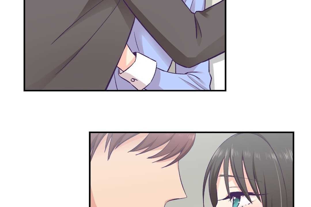 可愛的他第17話