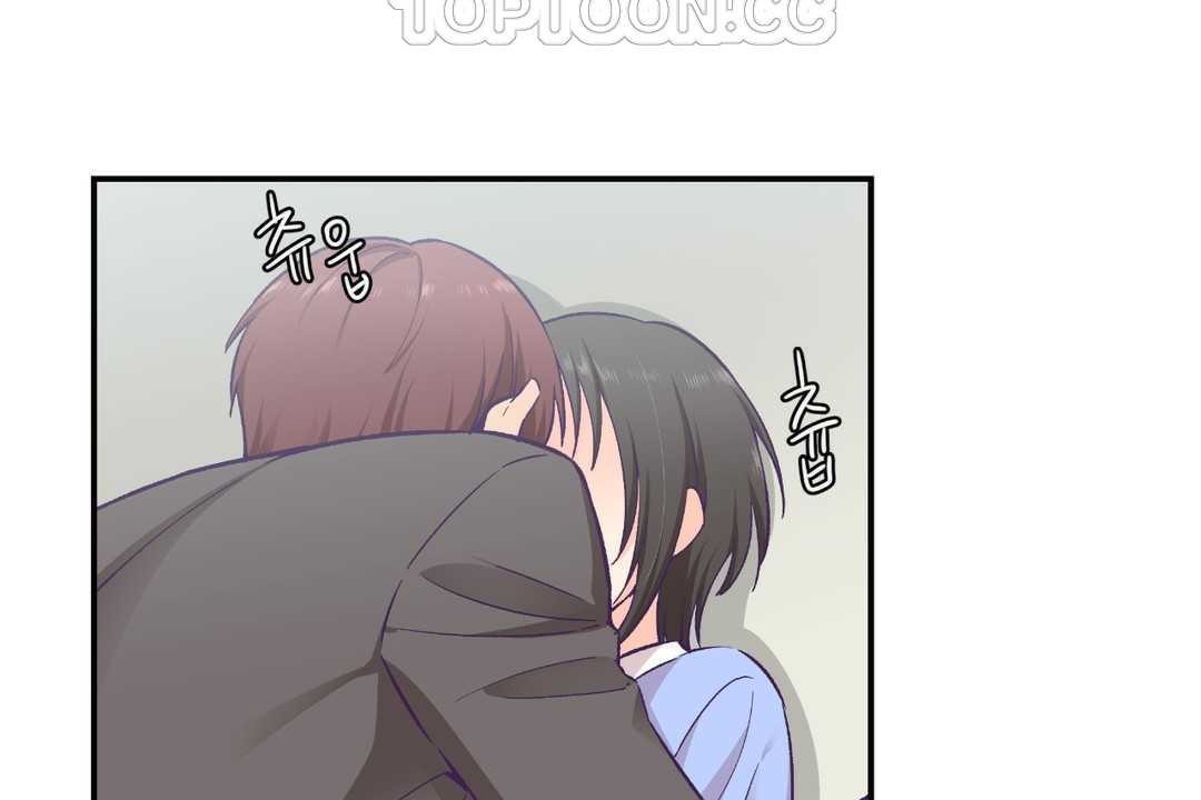 可愛的他第17話