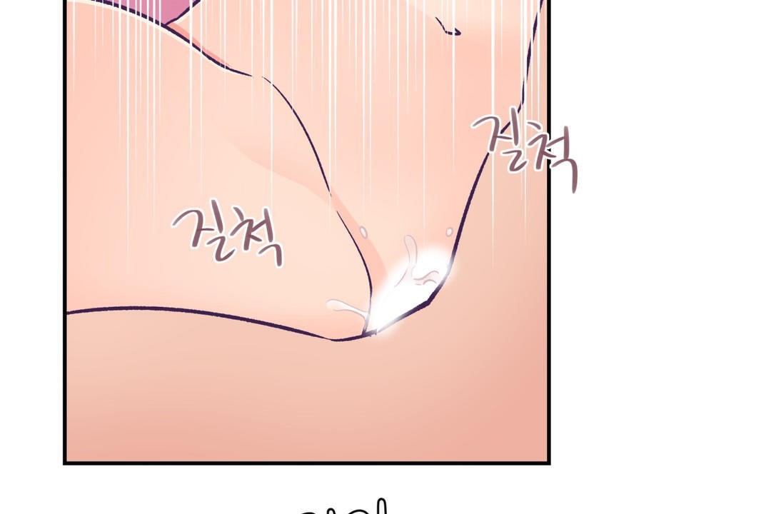 可愛的他第18話