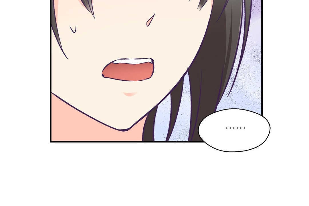 可愛的他第19話