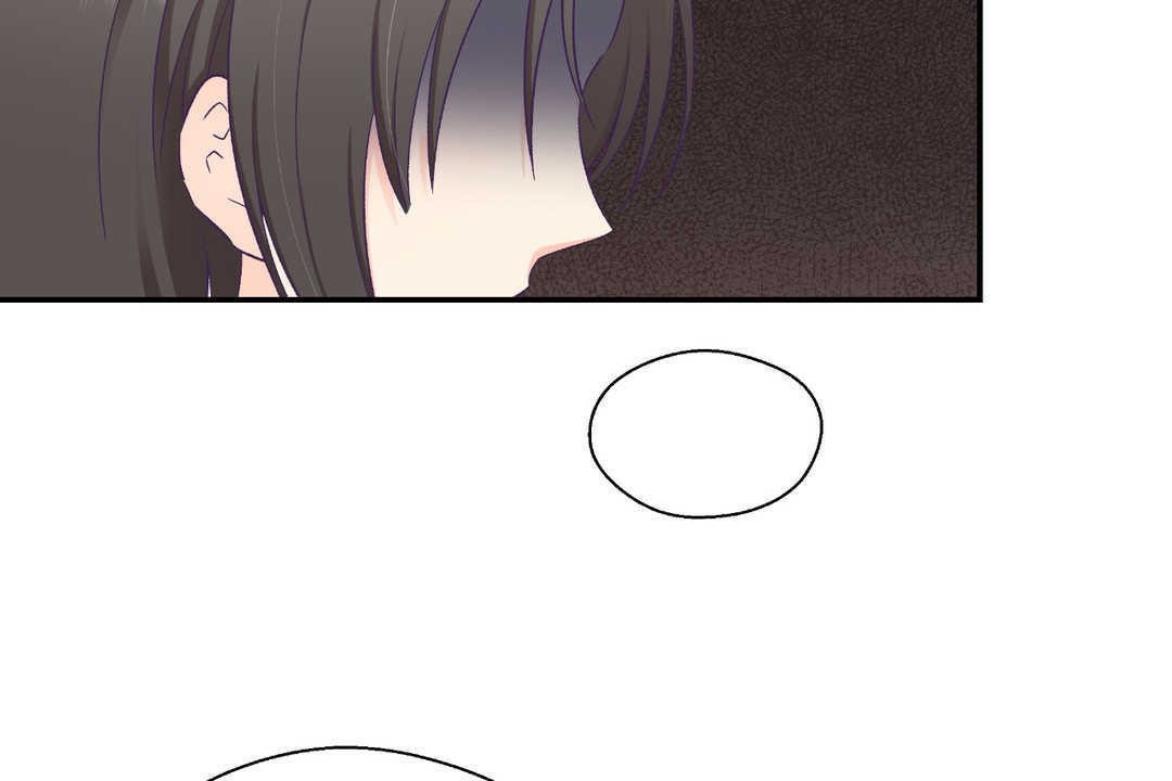 可愛的他第20話