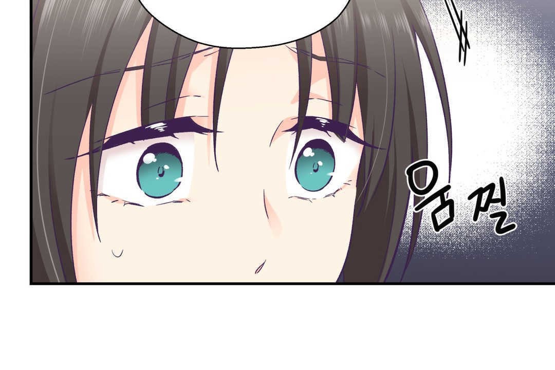 可愛的他第20話