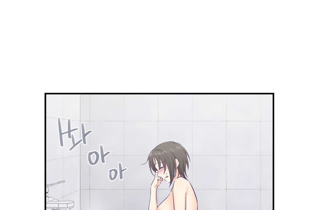 可愛的他第20話