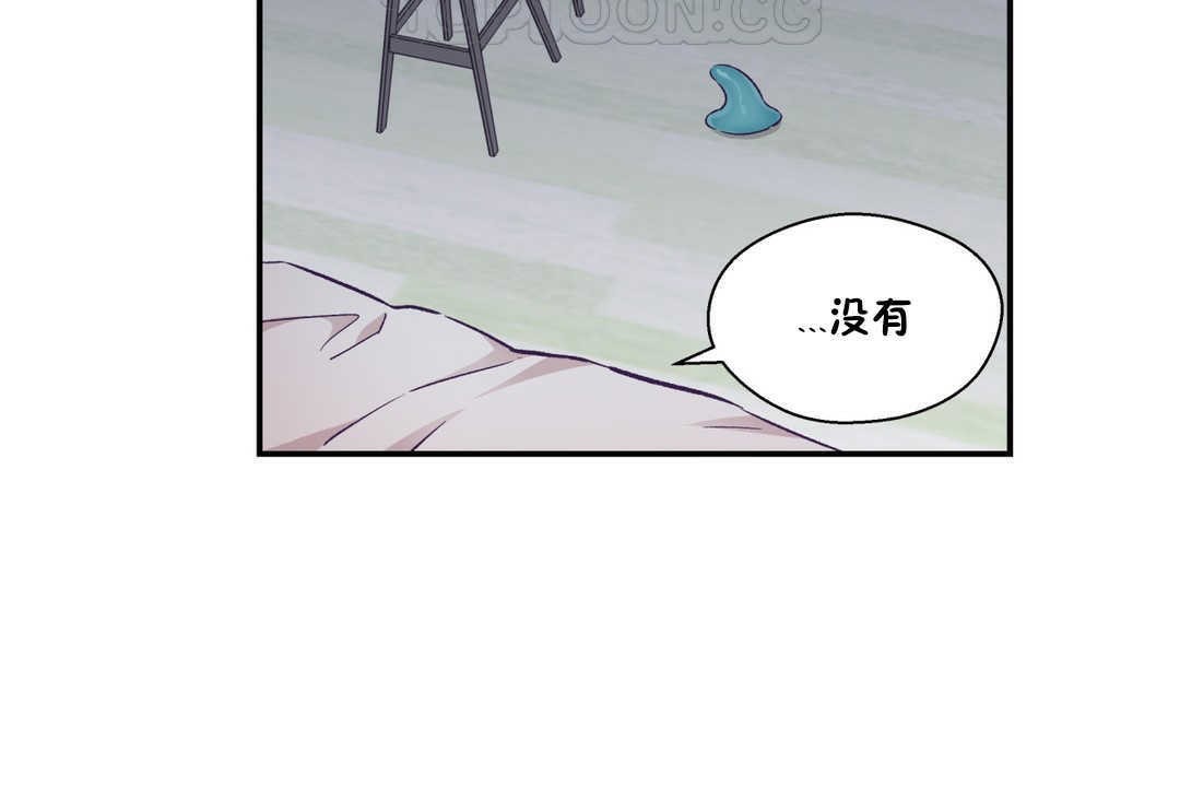 可愛的他第20話