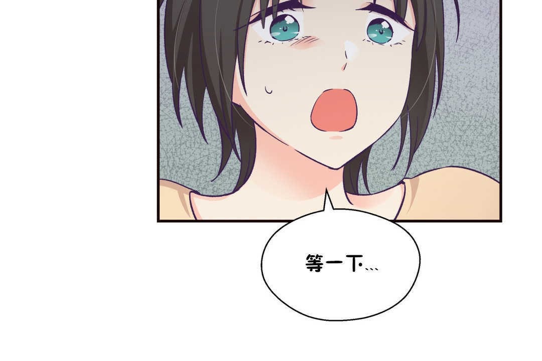 可愛的他第20話